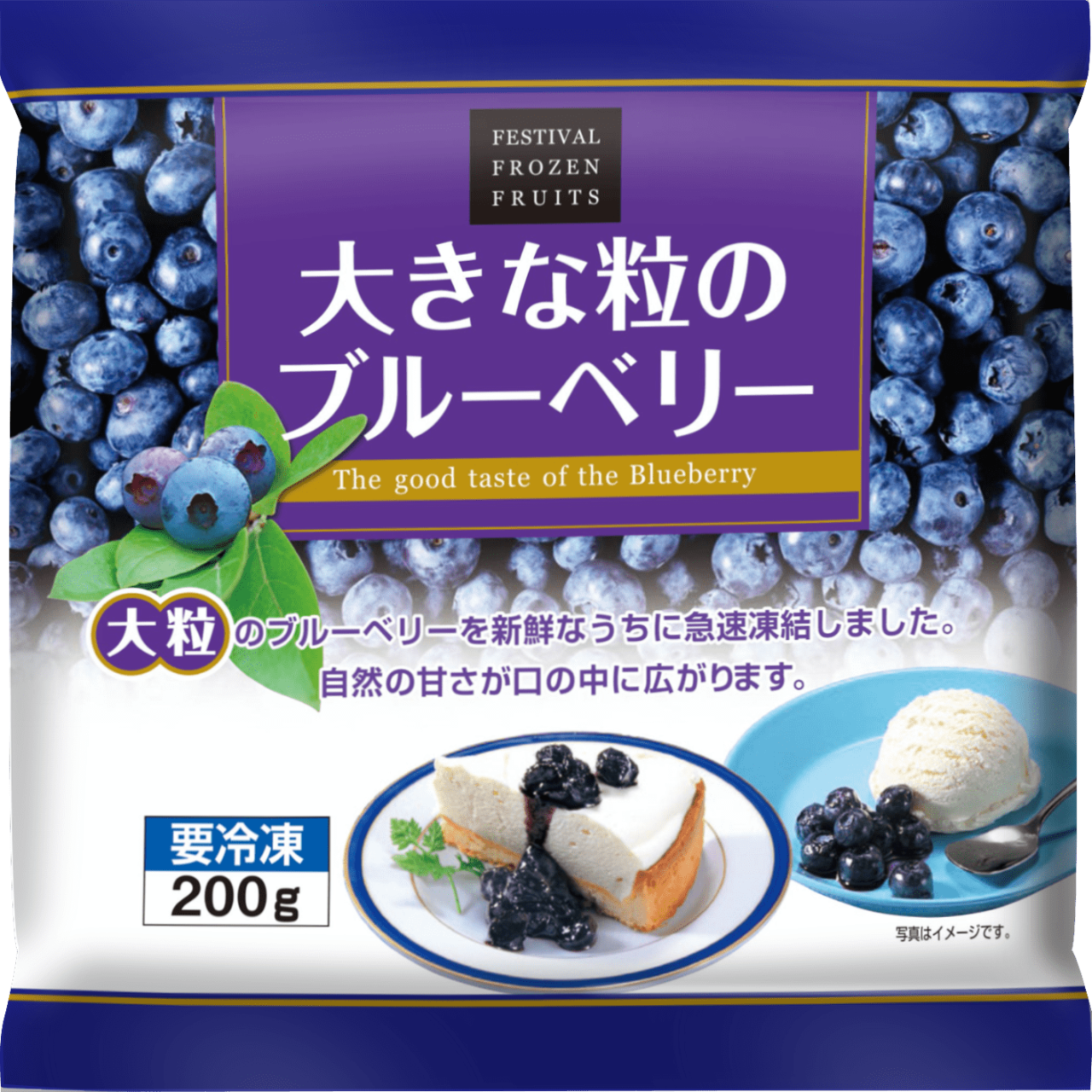 市場 冷凍 菜の花 富士通商 500g：ワタショウプレミアムショップ